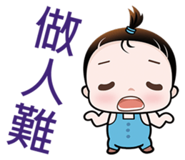 Cutie Pie sticker #6413171