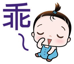 Cutie Pie sticker #6413172