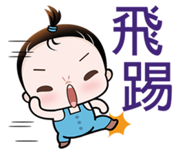 Cutie Pie sticker #6413173