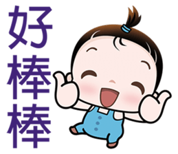 Cutie Pie sticker #6413174