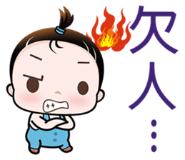 Cutie Pie sticker #6413175