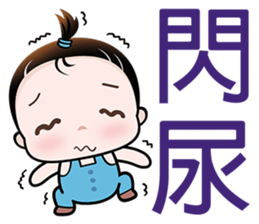 Cutie Pie sticker #6413176