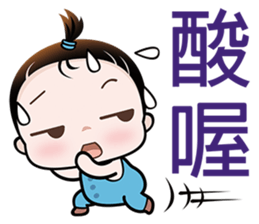 Cutie Pie sticker #6413177