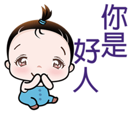 Cutie Pie sticker #6413178