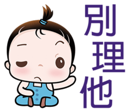 Cutie Pie sticker #6413179