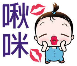 Cutie Pie sticker #6413180