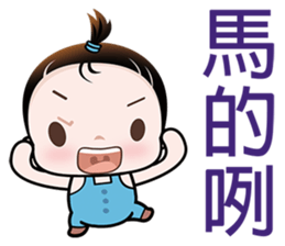 Cutie Pie sticker #6413181