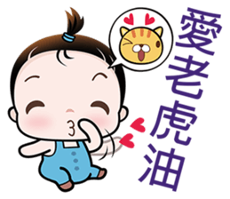 Cutie Pie sticker #6413182