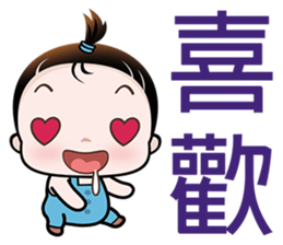 Cutie Pie sticker #6413183