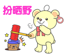 LOVE LOVE!!kuma2(Traditional Chinese) sticker #6413308