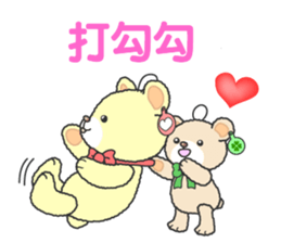 LOVE LOVE!!kuma2(Traditional Chinese) sticker #6413315