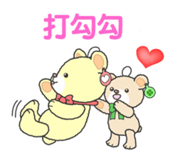LOVE LOVE!!kuma2(Traditional Chinese) sticker #6413315