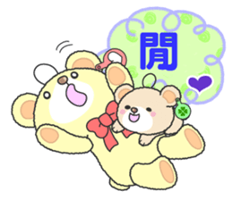 LOVE LOVE!!kuma2(Traditional Chinese) sticker #6413317