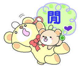 LOVE LOVE!!kuma2(Traditional Chinese) sticker #6413317