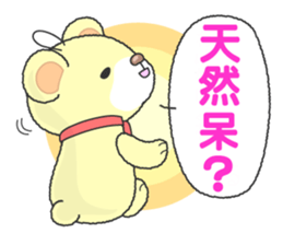 LOVE LOVE!!kuma2(Traditional Chinese) sticker #6413318