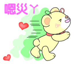 LOVE LOVE!!kuma2(Traditional Chinese) sticker #6413320
