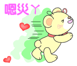 LOVE LOVE!!kuma2(Traditional Chinese) sticker #6413320