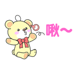 LOVE LOVE!!kuma2(Traditional Chinese) sticker #6413321