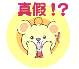 LOVE LOVE!!kuma2(Traditional Chinese) sticker #6413323