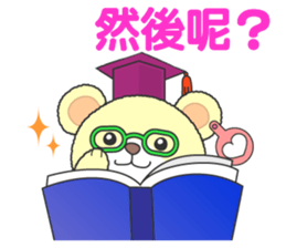 LOVE LOVE!!kuma2(Traditional Chinese) sticker #6413328