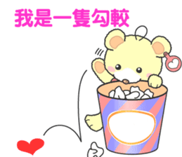 LOVE LOVE!!kuma2(Traditional Chinese) sticker #6413330