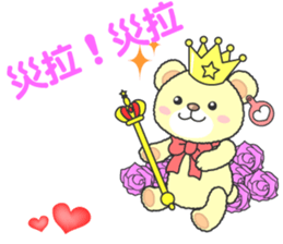 LOVE LOVE!!kuma2(Traditional Chinese) sticker #6413333