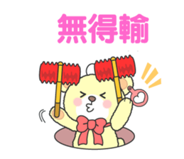 LOVE LOVE!!kuma2(Traditional Chinese) sticker #6413334