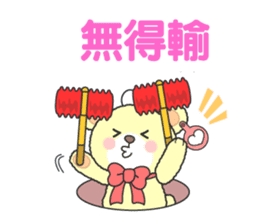 LOVE LOVE!!kuma2(Traditional Chinese) sticker #6413334