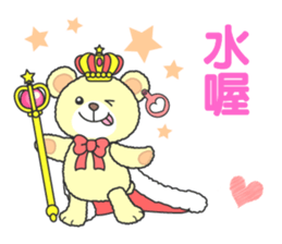LOVE LOVE!!kuma2(Traditional Chinese) sticker #6413338