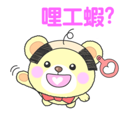 LOVE LOVE!!kuma2(Traditional Chinese) sticker #6413339