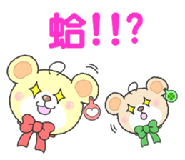 LOVE LOVE!!kuma2(Traditional Chinese) sticker #6413340