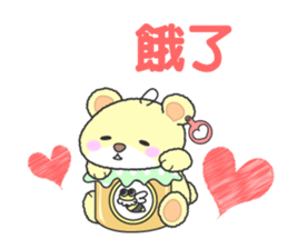 LOVE LOVE!!kuma2(Traditional Chinese) sticker #6413341