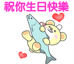 LOVE LOVE!!kuma2(Traditional Chinese) sticker #6413342