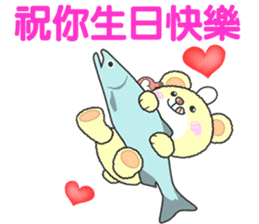 LOVE LOVE!!kuma2(Traditional Chinese) sticker #6413342