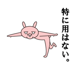 PINK_RABBIT sticker #6413346