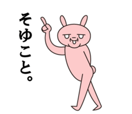 PINK_RABBIT sticker #6413348