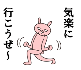 PINK_RABBIT sticker #6413349