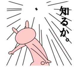 PINK_RABBIT sticker #6413353