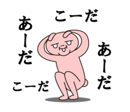 PINK_RABBIT sticker #6413355