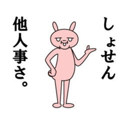 PINK_RABBIT sticker #6413362
