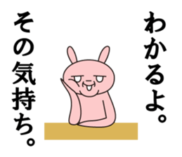 PINK_RABBIT sticker #6413363
