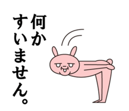 PINK_RABBIT sticker #6413368