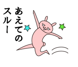 PINK_RABBIT sticker #6413371