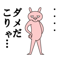 PINK_RABBIT sticker #6413372