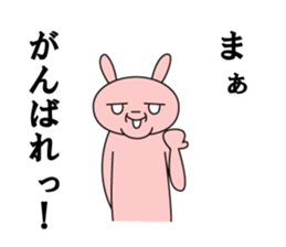 PINK_RABBIT sticker #6413373