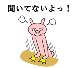 PINK_RABBIT sticker #6413380