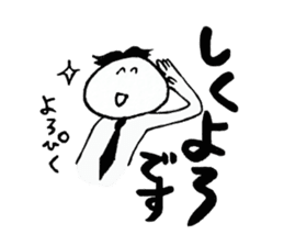 The Japanese GYOKAIJIN sticker #6413384