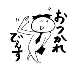 The Japanese GYOKAIJIN sticker #6413385