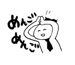 The Japanese GYOKAIJIN sticker #6413386