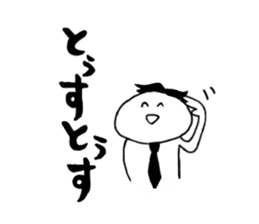 The Japanese GYOKAIJIN sticker #6413387